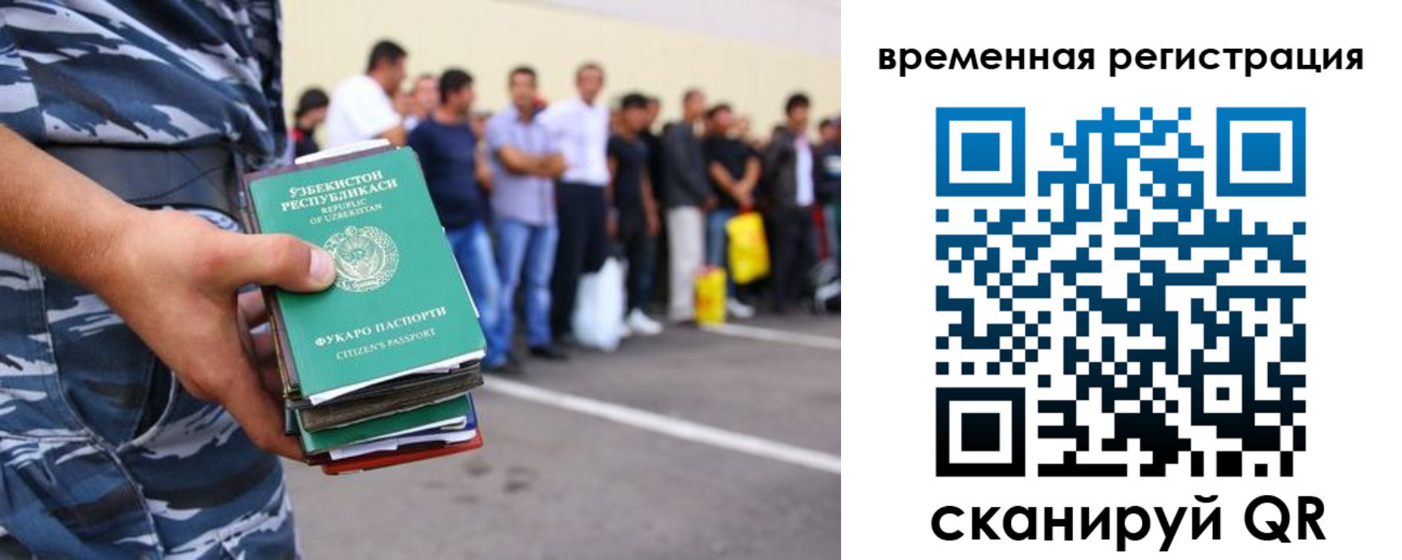 временная регистрация госуслуги в Бугульме