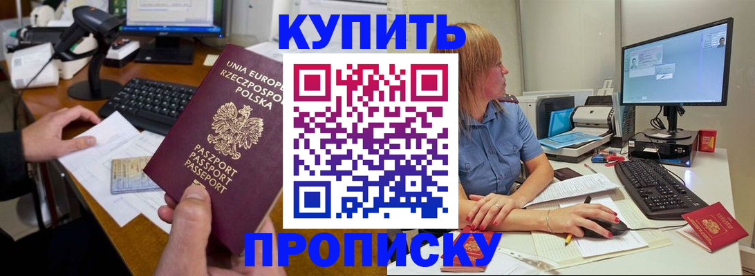 временная регистрация 2025 в Бугульме